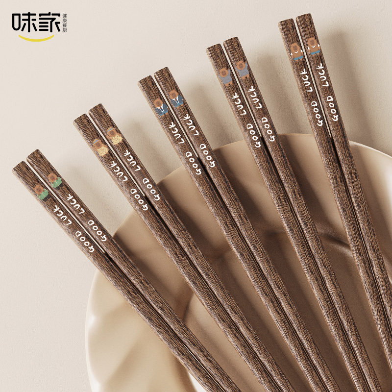 味家卡皮巴拉鸡翅木筷子