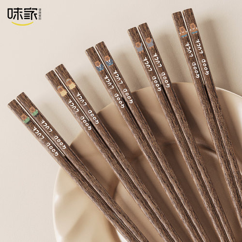 味家卡皮巴拉鸡翅木筷子