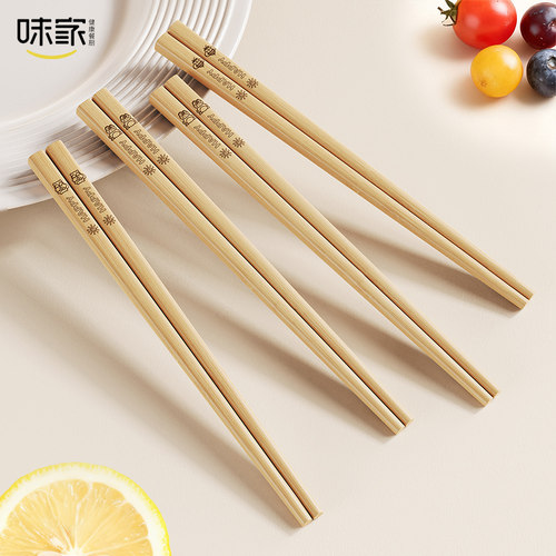 味家楠竹儿童专用筷子