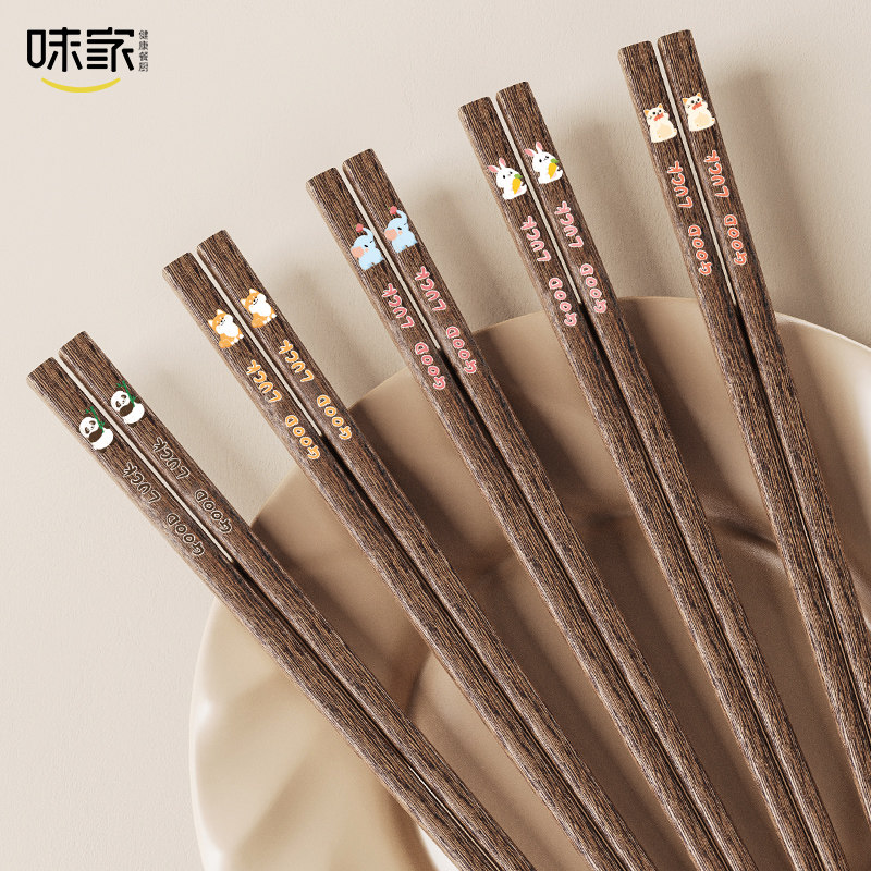 味家鸡翅木筷子家用高档抗菌防霉实木筷可爱卡通2026新款家庭餐具,餐饮具,筷子,淘宝优惠券,粉丝福利购,淘宝优惠卷