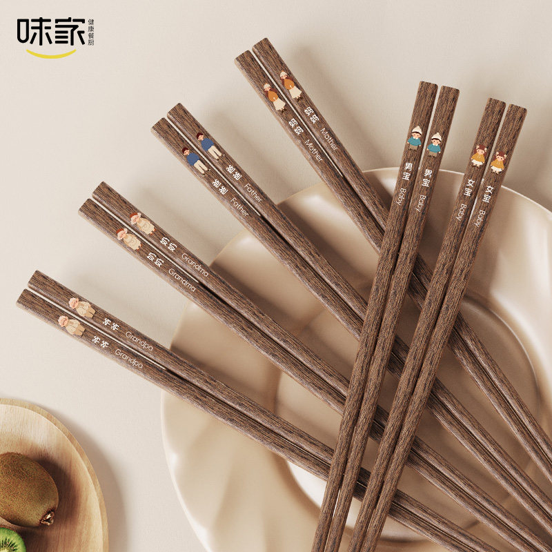 味家家用分餐鸡翅木筷子