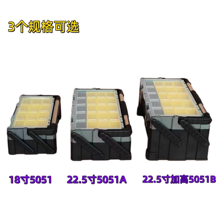 手提塑料多层五金工具箱移动独立零件盒螺丝维修家用工具收纳箱