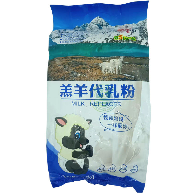 兽用羔羊代乳粉羔羊专用代乳粉奶粉7-90日羔羊小羊喝的乳粉2.5KG
