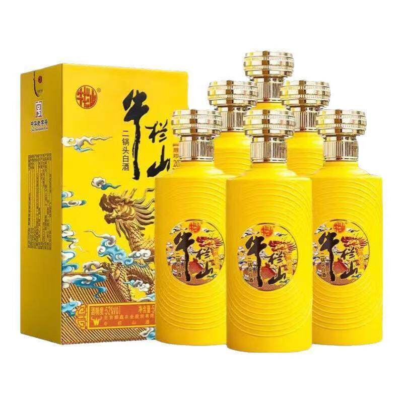 牛栏山二锅头醇珍20清香型白酒52度礼盒装整箱6瓶