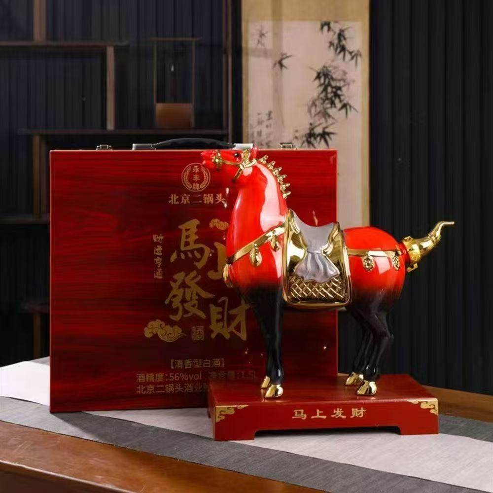 永丰牌北京二锅头 马年生肖酒56度1.5L清香型白酒 木盒装图片