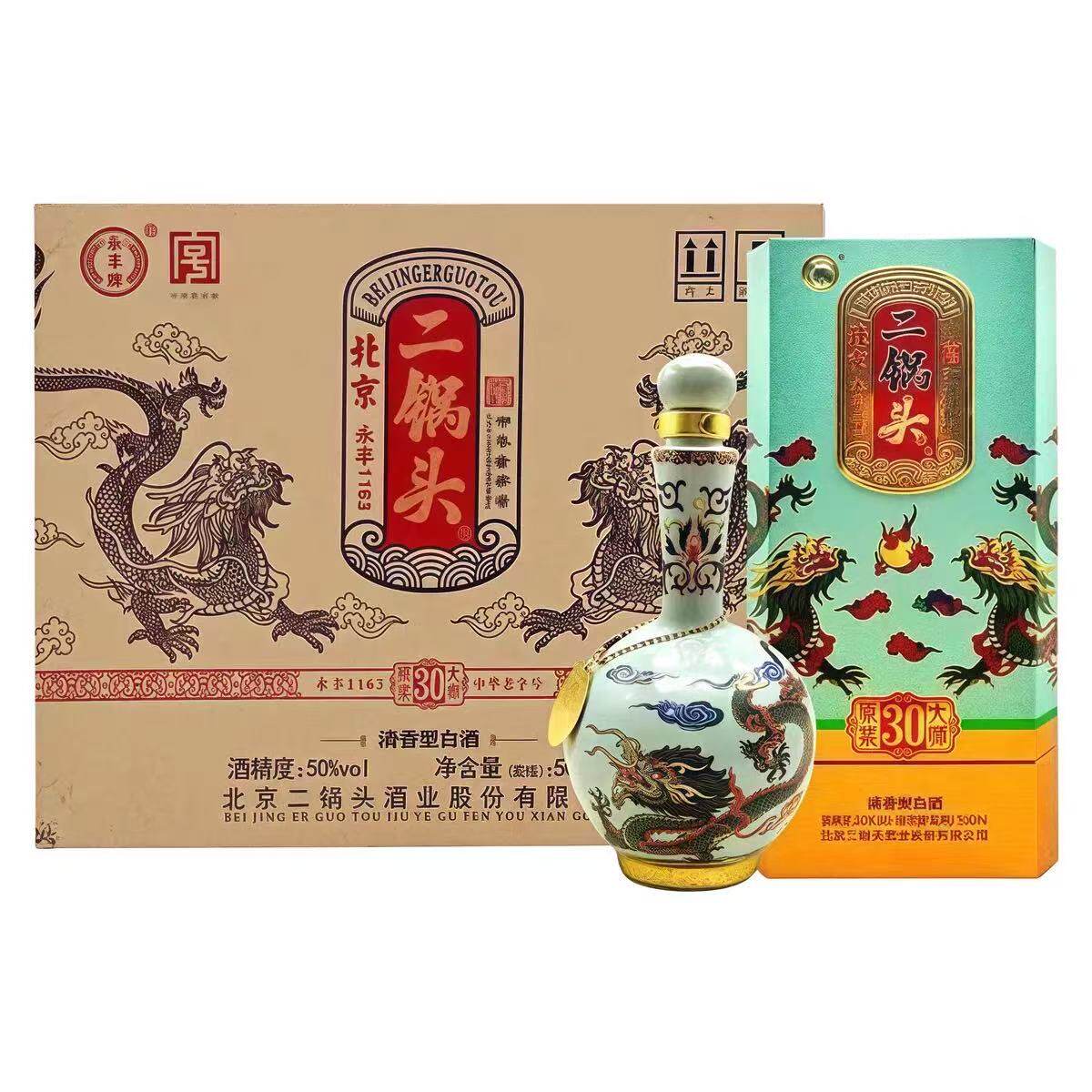 永丰牌 北京二锅头 大师原浆30青龙 优级酒50度礼盒装500ml*6瓶
