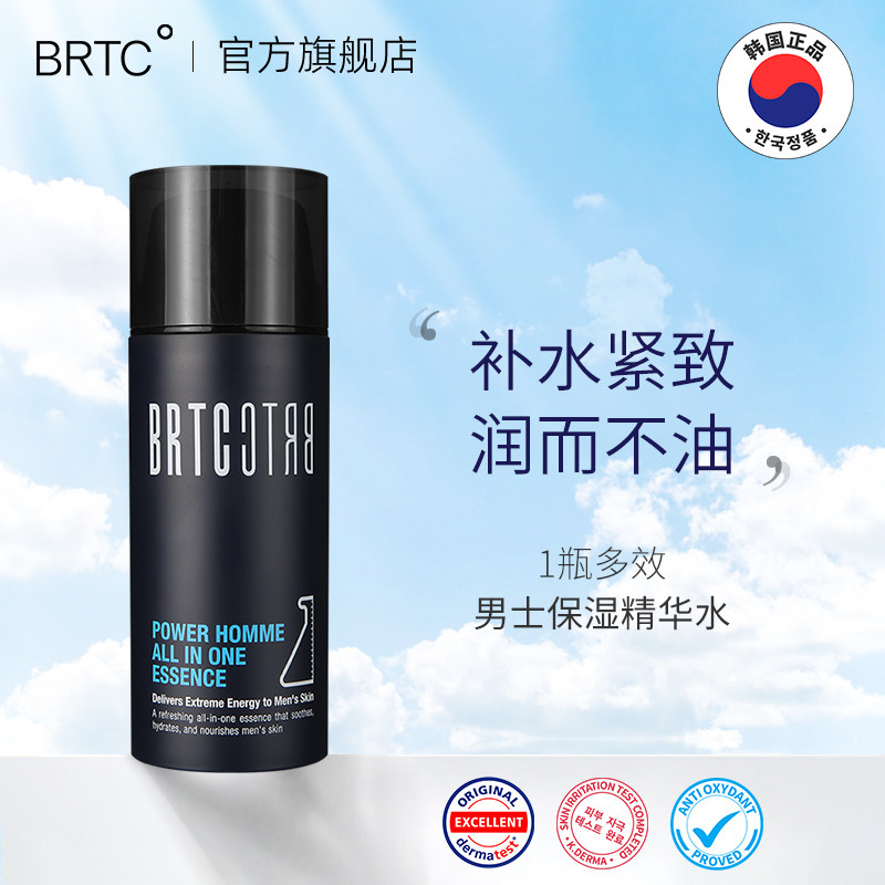 [Advent Special 2022.2.20 ] BRTC Ti Xi man One Essence liquid the republic of koreain the Skin Care/Body/Essential oils , Men Care (New) , Men Face Serum  category - from Buy2taobao.com to provide professional Taobao agent buy service