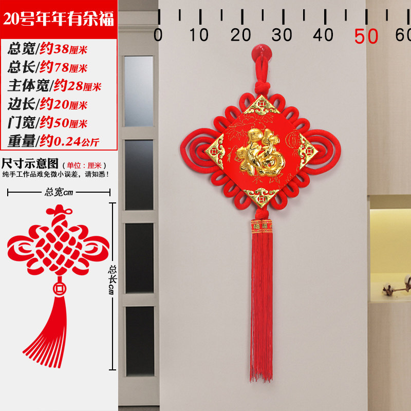 中国结挂件客厅大号背景墙玄关挂饰墙面福字新中式入户门上招财,特色手工艺,中国结,淘宝优惠券,粉丝福利购,淘宝优惠卷
