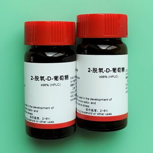 Научные исследования экспериментальные реагенты 2-дезоксигенация-d- виноград Sugar CAS: 154-17-6 ≥98% 1G 5G