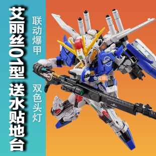 阿纳姆海模玩 MGSD艾丽斯-01EX型 EXS国创机甲高达拼装KO模型