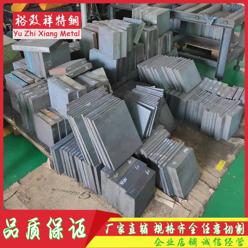 S590 ELMAX VANADIS4 HAP10 HAP40 HAP70 V8 V4E粉末高速钢 圆棒