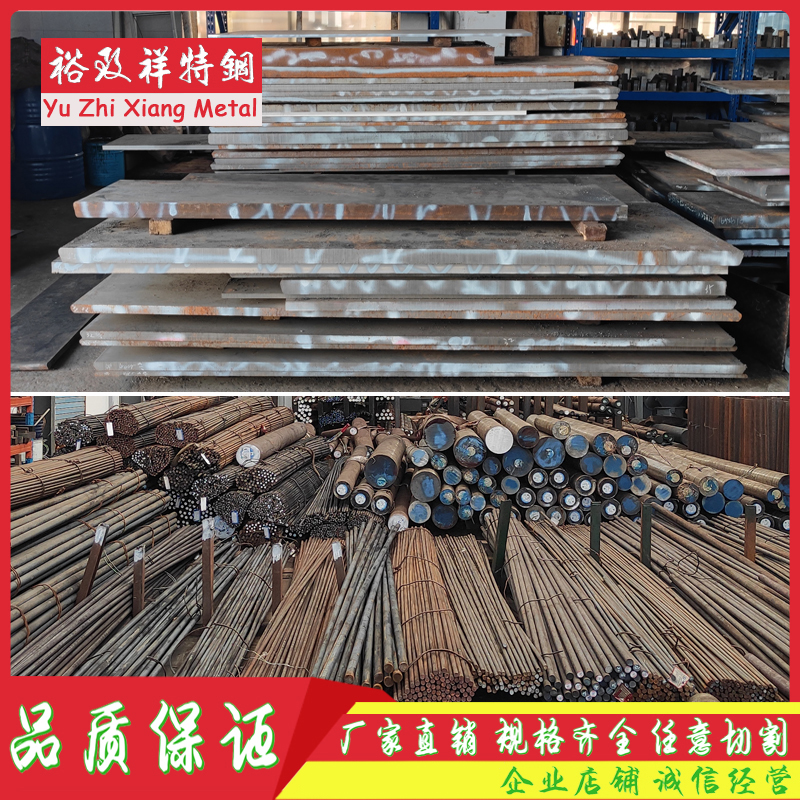 20CrNiMo 40CrNiMoA圆钢 20CrMnTi板料 20CrMo 8620H圆棒4340钢板
