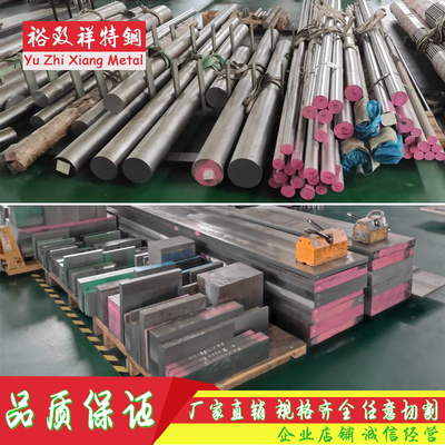 W6Mo5Cr4V2Co5 W2Mo9Cr4VCo8圆棒W18Cr4V圆钢SKH-55 SKH-59高速钢