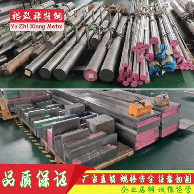 W6Mo5Cr4V2Co5 W2Mo9Cr4VCo8圆棒W18Cr4V圆钢SKH-55 SKH-59高速钢