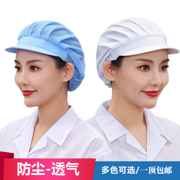 厨师帽厨房帽防尘帽透气网帽图片