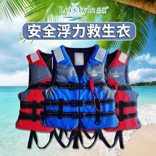 马甲浮潜漂流船用龙舟男女救生衣