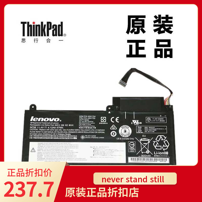 ThinkPad联想E455 E460笔记本内置电池6芯全新适用正品45N1755