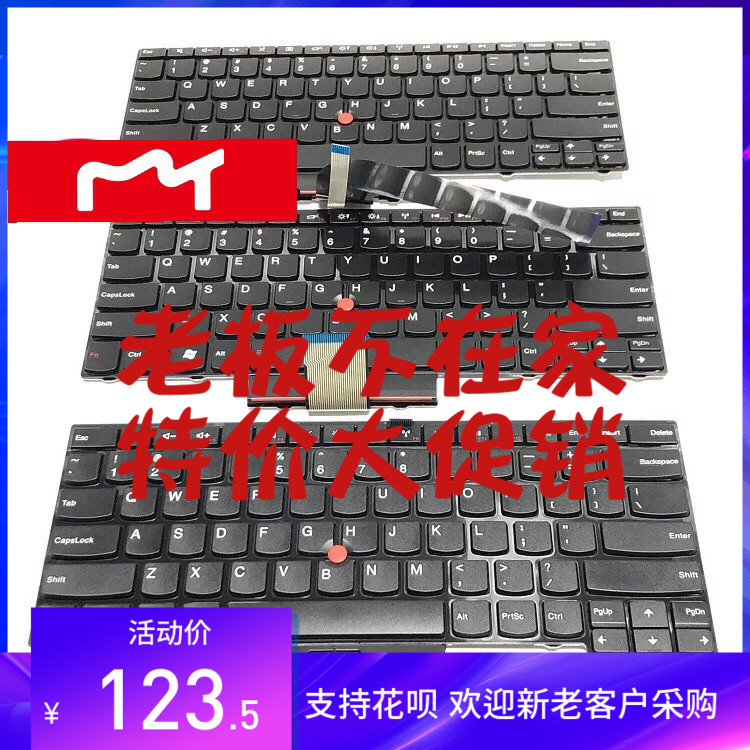 E40 E50 E420 E425 E320 E325 E430 E435 E445 键盘C