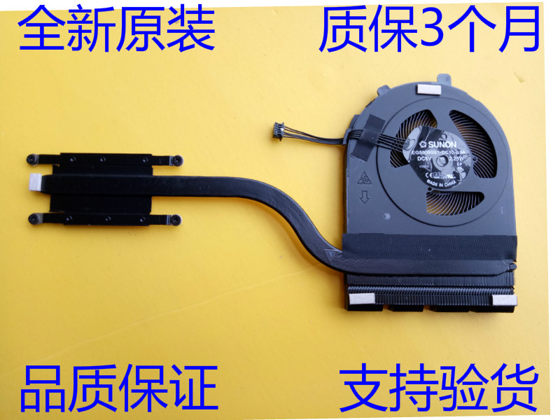 适用于R480 E480 E580风扇 散热器 集成显卡