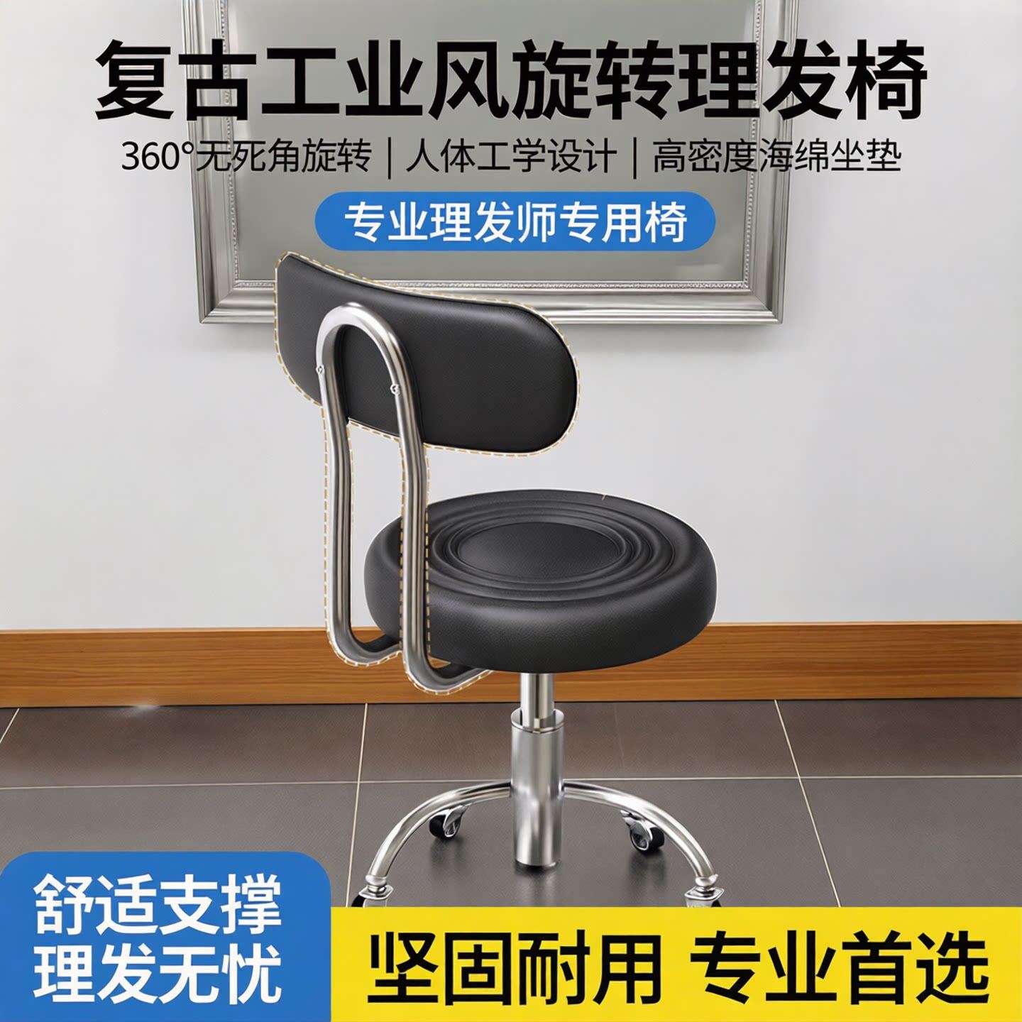圆椅旋转椅子坐椅专用架子鼓按摩床理发师坐凳滑轮洗头一件