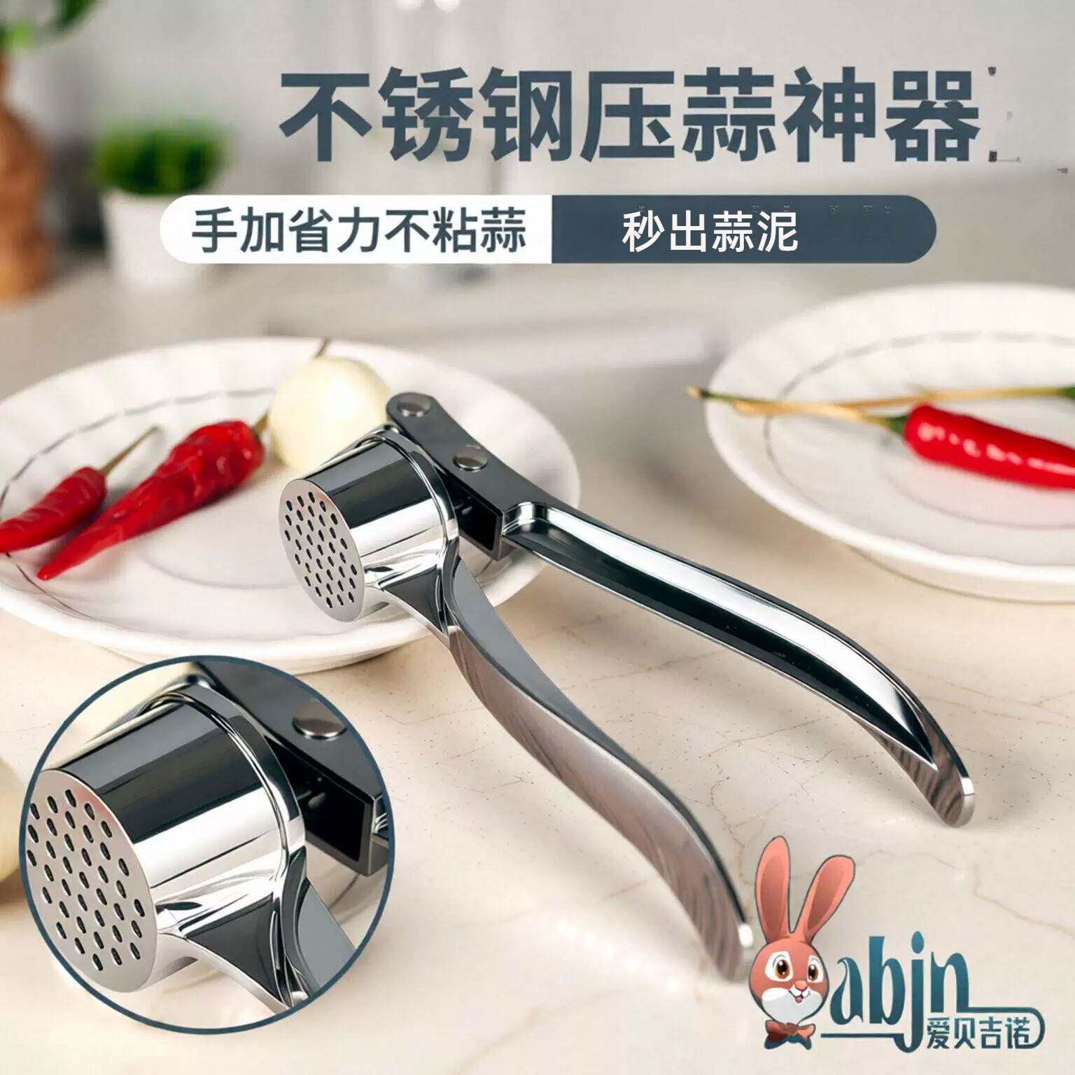 蒜泥神器优质压蒜器手动捣蒜器家用蒜泥夹剥大蒜去皮蒜蓉器