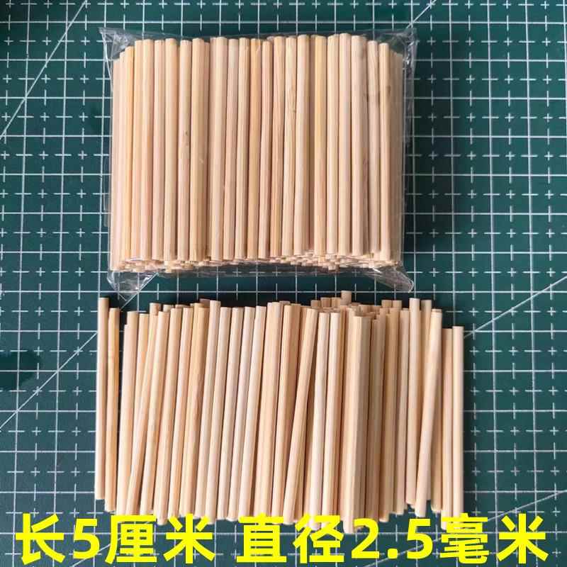 牙签桥手工diy材料包制作竹棒竹签一次性牙签棒模型制作辅料耗材