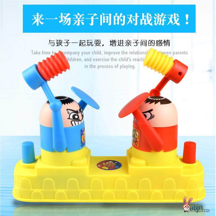 红蓝攻守对战双人互捶对打敲头打头机两个小人打架的玩具
