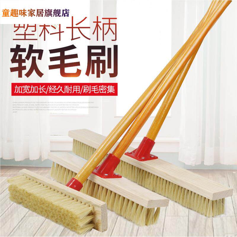 大号鬃毛刷棕毛地刷纺织扫刷混凝土洗车刷拉毛清洁刷棕推软毛带柄