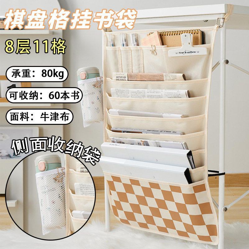 书袋课桌收纳学生挂袋挂书袋初高中生书桌收纳袋课本置物防滑教室