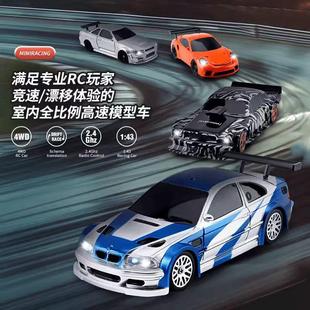 精选新品 4迷你四驱漂移遥控车全比例RC高速赛车男孩遥车具