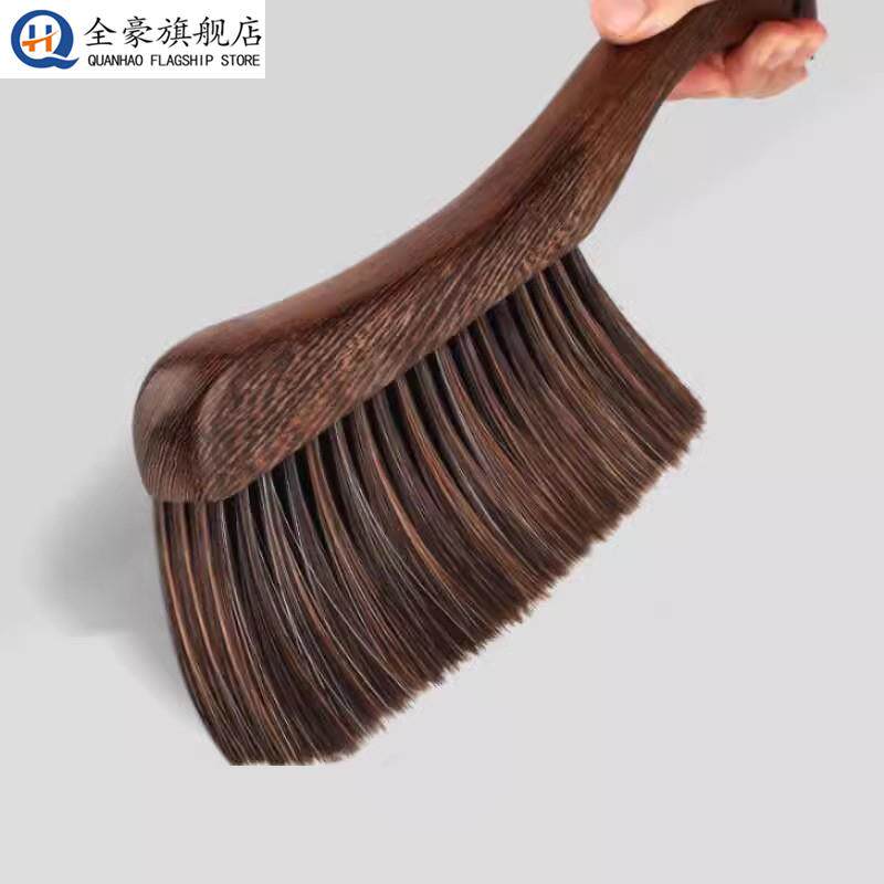 鸡翅木笤帚鬃毛笤帚塑料加长床刷木质鬃毛刷子扫炕床上扫把清洁器