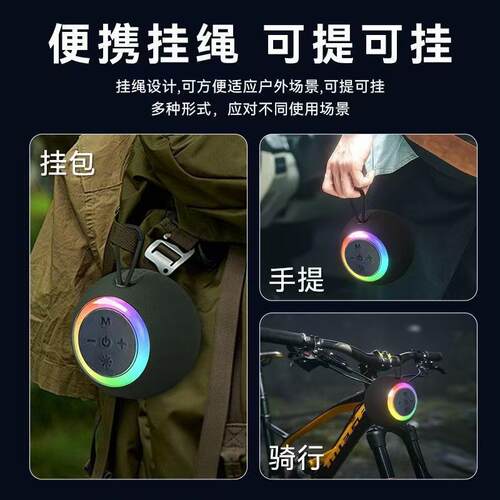 BS-02新款蓝牙音箱重低音炮户外家用氛围灯桌面多功能迷你音响