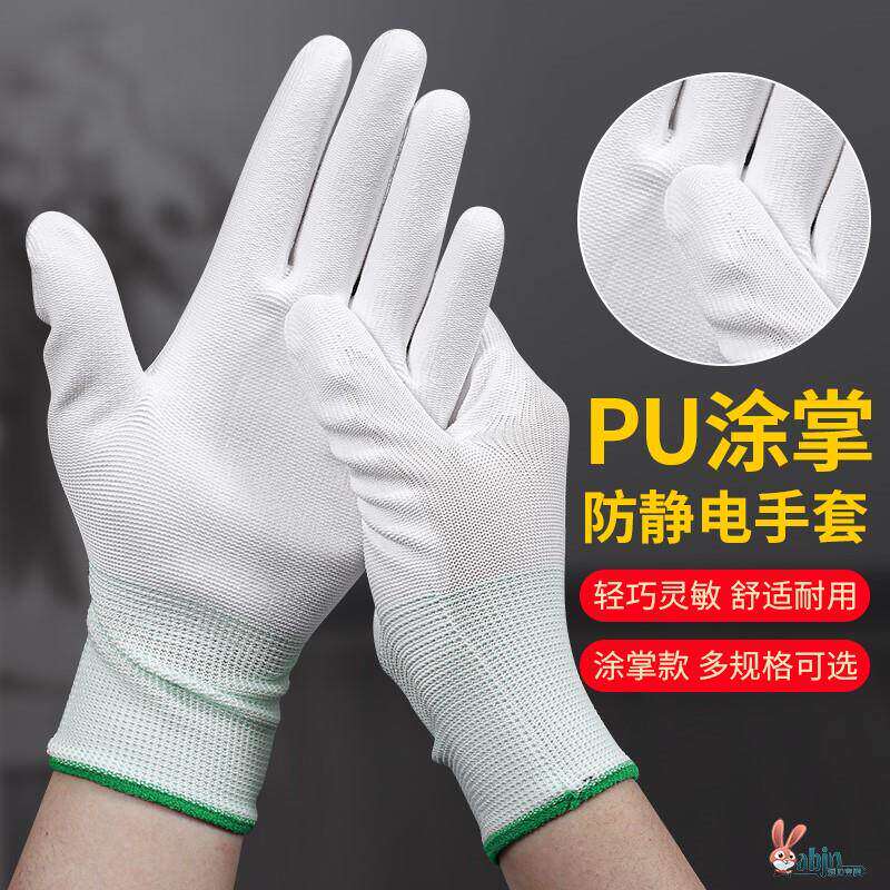 纯棉棉纱手套劳保耐磨防滑薄款12双装机械尼龙棉线白色工作一次性