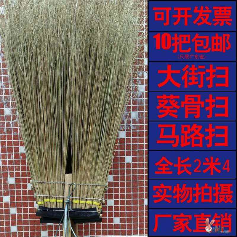 大扫把户外马路扫葵骨工厂叶子扫帚扫大街环卫扫庭院竹扫长尾葵扫