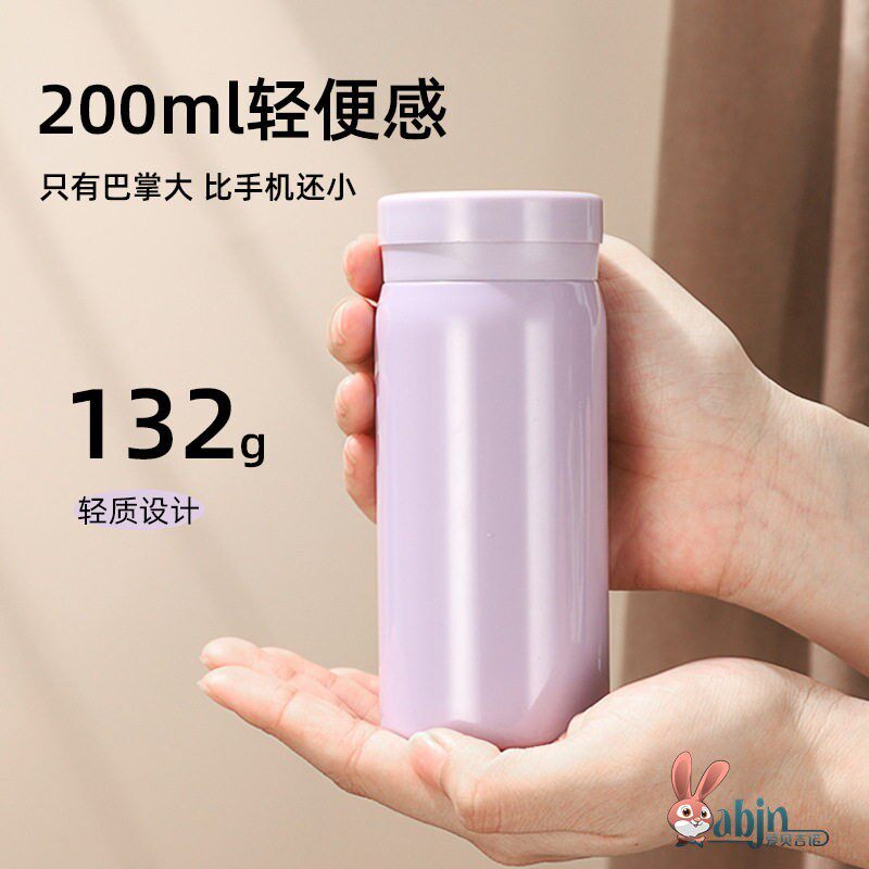 迷你便携保温杯送老师不锈钢真空口袋杯简约小清新男女水杯礼品