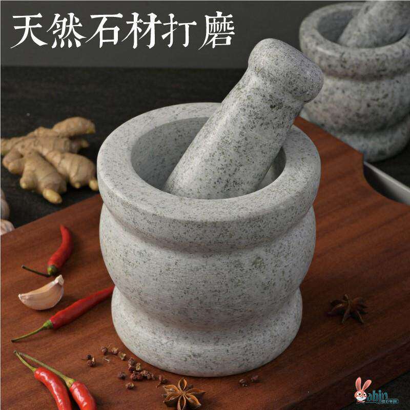 花椒研磨碾碎黑胡椒石窝子石捶头蒜臼胡椒捣蒜臼压蒜器青石的辣椒