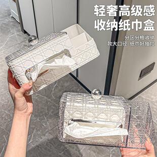 家用高级感桌面抽纸盒 精选轻奢藤格纹纸巾盒 客厅茶几遥控器收纳