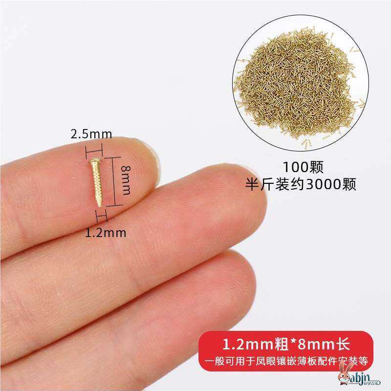 木工无痕芝麻钉细钉子超小无痕钉铜钉圆头迷你芝麻小钉子木头纯铜