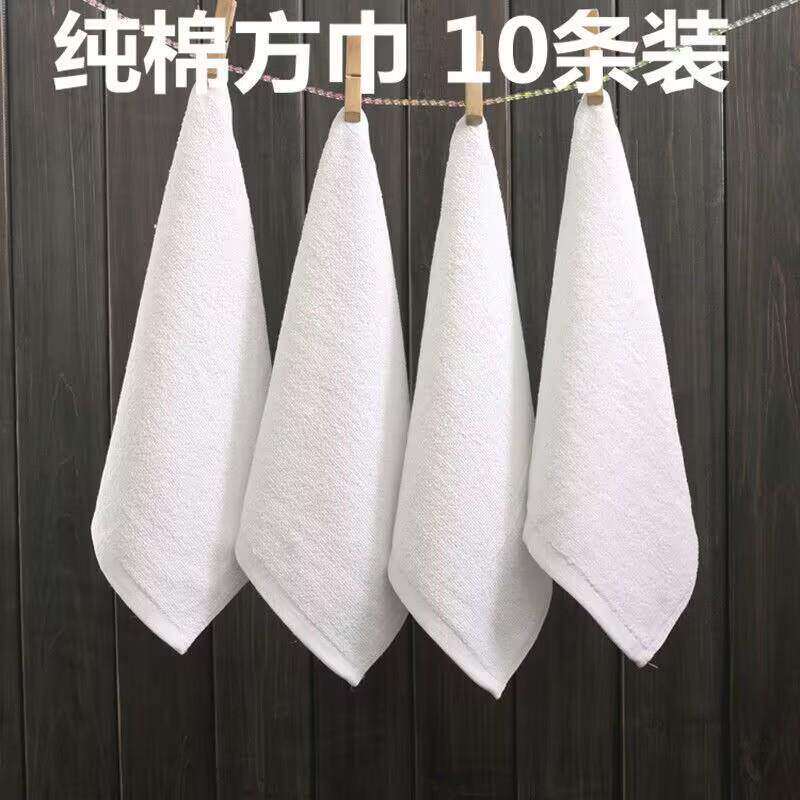 眼睛加热柜美容四方巾脸部毛巾热敷酒店擦手巾加厚纯棉白色敷脸。