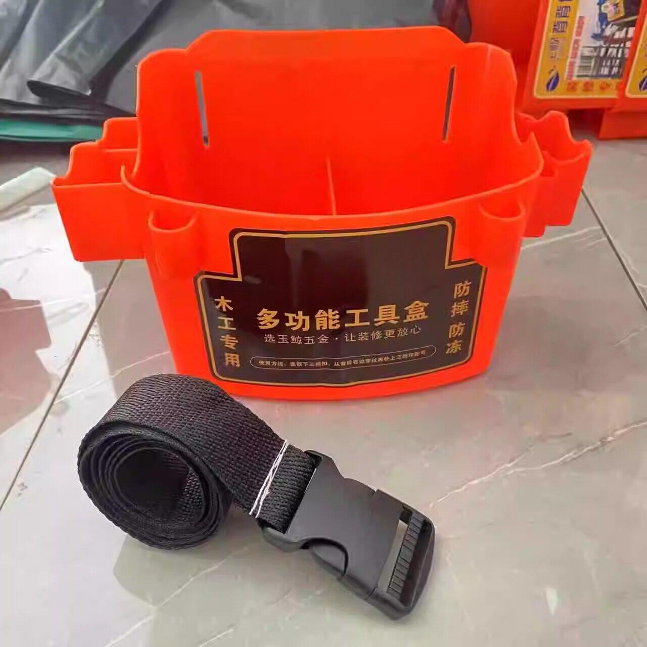 R多功能小工具盒木工塑料钉子盒钉桶腰包腰盒钉兜建筑便携式挂腰