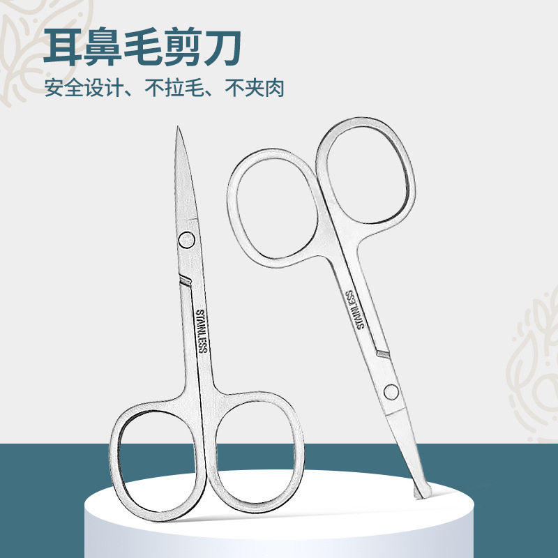 剪白头发神器的小号剪刀随身可携式剪眉鼻毛线 线头弯头弧形绣花