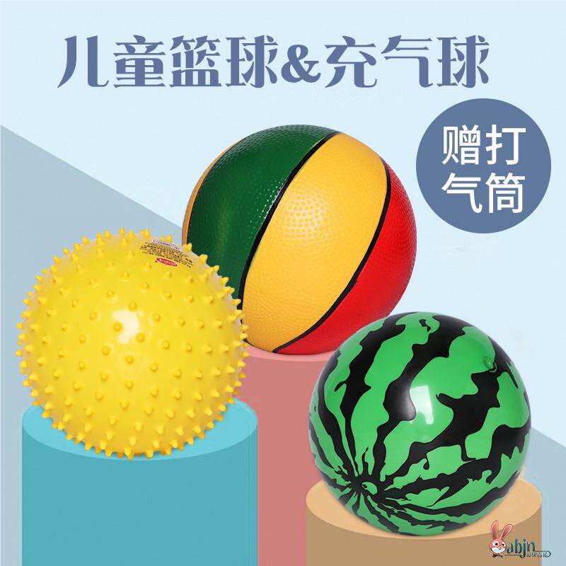 婴儿玩具8个月以上皮球小皮球婴幼儿可啃咬球类儿童弹力西瓜小皮
