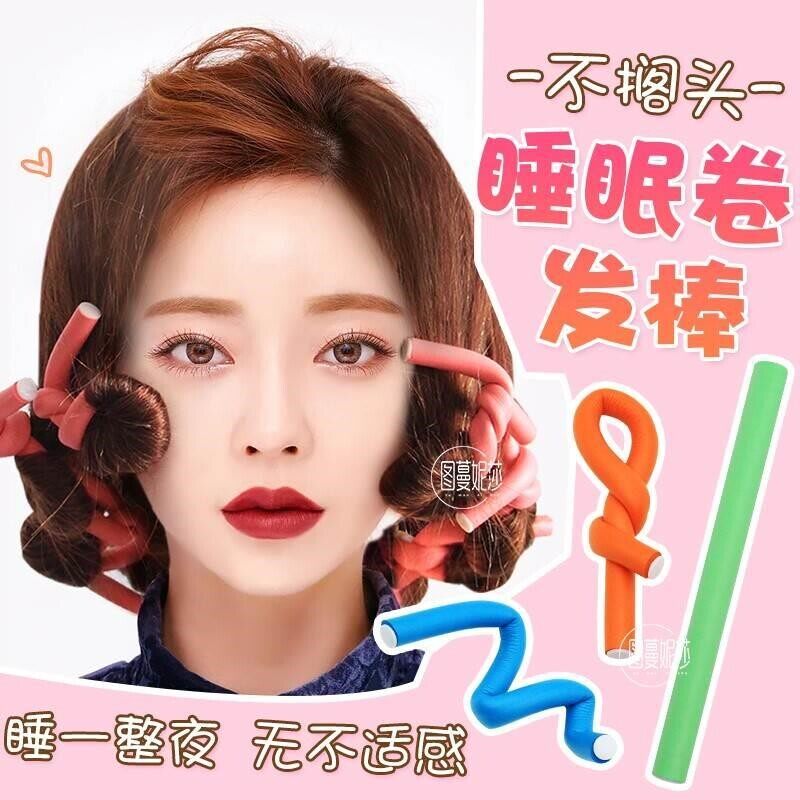 卷发神器懒人不伤发睡觉可用定型橡胶棒睡眠可带一次性免熨烫卷发
