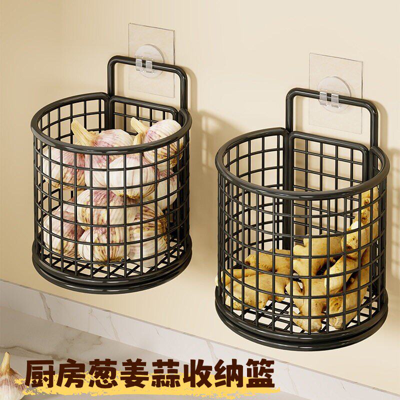 厨房置物架葱姜蒜收纳盒壁挂生姜大蒜收纳神器多功能免打孔挂篮厨