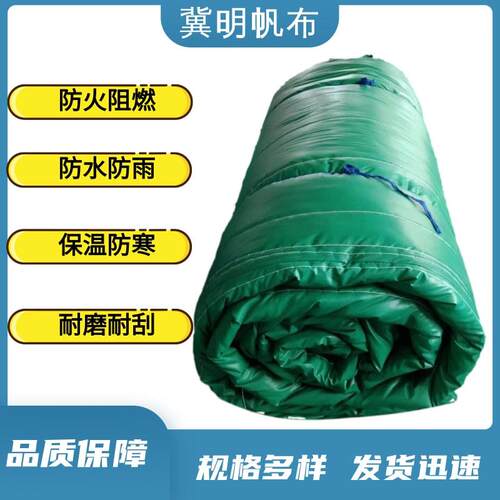 防火保温被阻燃岩棉被防雨水桥梁混凝土大棚防火棉被被工程保温被