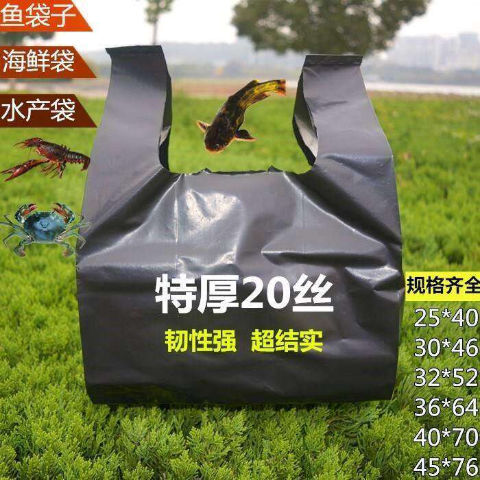 超厚款手提黑色袋海鲜龙虾袋加厚袋装塑料袋垃圾袋马夹背心鱼袋子