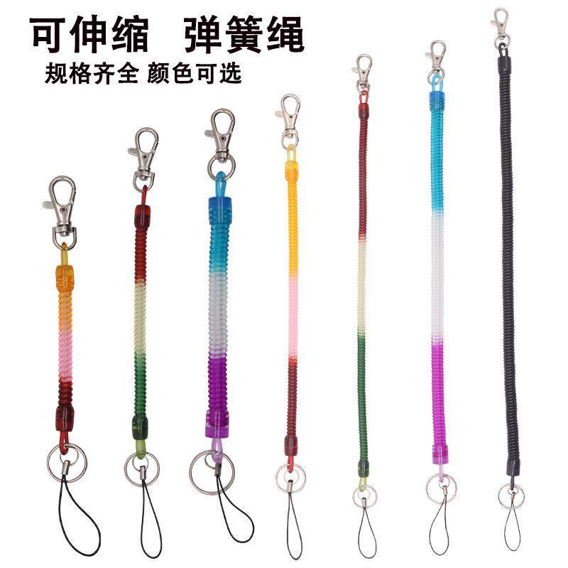 老人手机弹力弹簧绳伸缩炼钥匙扣防掉防丢防盗开瓶器起子挂绳包邮