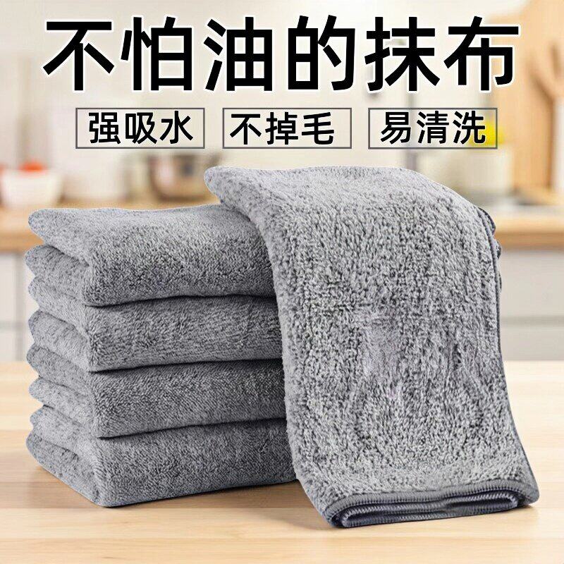 日本抹布厨房专用不沾油强吸水不掉毛竹炭纤维洗碗布加厚耐用家务