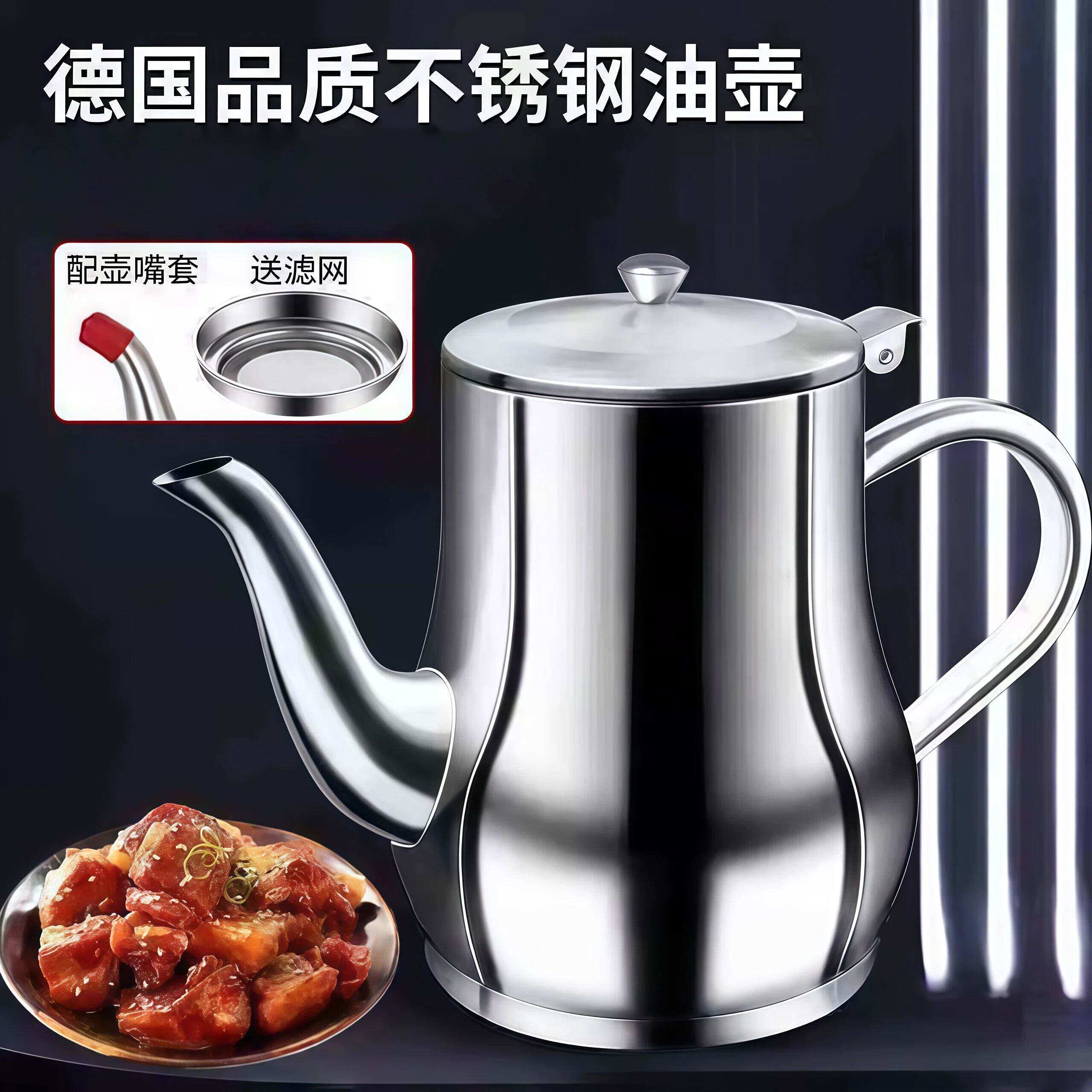 德国加厚不锈钢温酒壶家用烫酒黄酒煮酒器高档热白酒装酒神器加厚