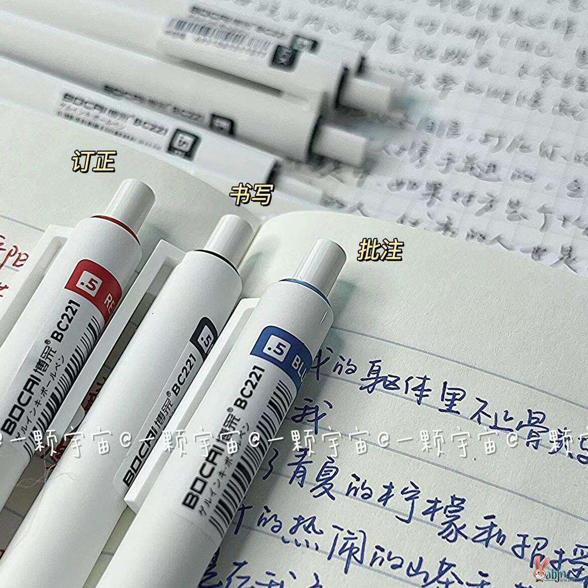 中性笔刷题蓝笔红笔黑笔蓝色笔芯按动专用小学生用按压式红蓝黑三